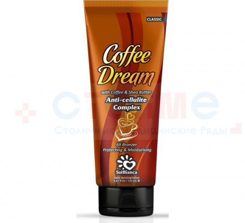 Крем Coffee Dream с маслом кофе, маслом Ши и бронзаторами SolBianca, 125 мл, 1 шт/упк
