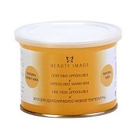 Воск Желтый Beauty Image, 400 г, 1 шт/упк