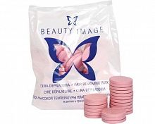 Воск горячий в дисках Роза Beauty Image, 1 кг, 1 шт/упк