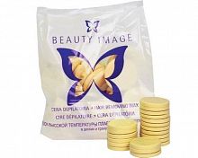 Воск горячий в дисках Прозрачный Желтый Beauty Image, 1 кг, 1 шт/упк